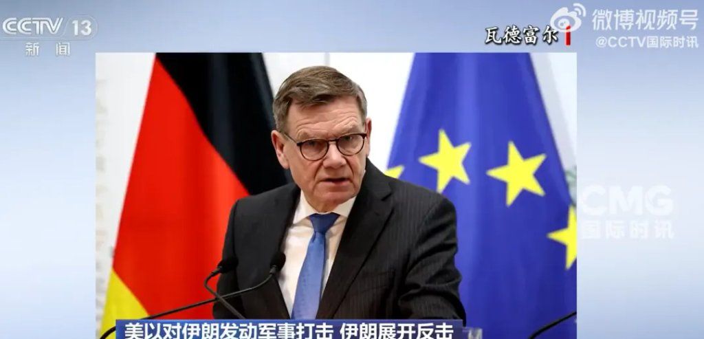 霍尔木兹海峡通航船只数量首次降为零！伊朗：440公斤丰度为60%的浓缩铀被埋	，暂不打算取出 - 图片3