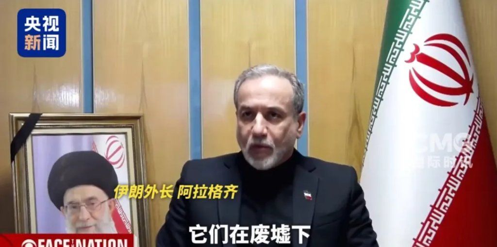 霍尔木兹海峡通航船只数量首次降为零！伊朗：440公斤丰度为60%的浓缩铀被埋，暂不打算取出 - 图片5